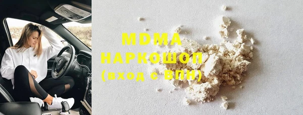 COCAINE Армянск