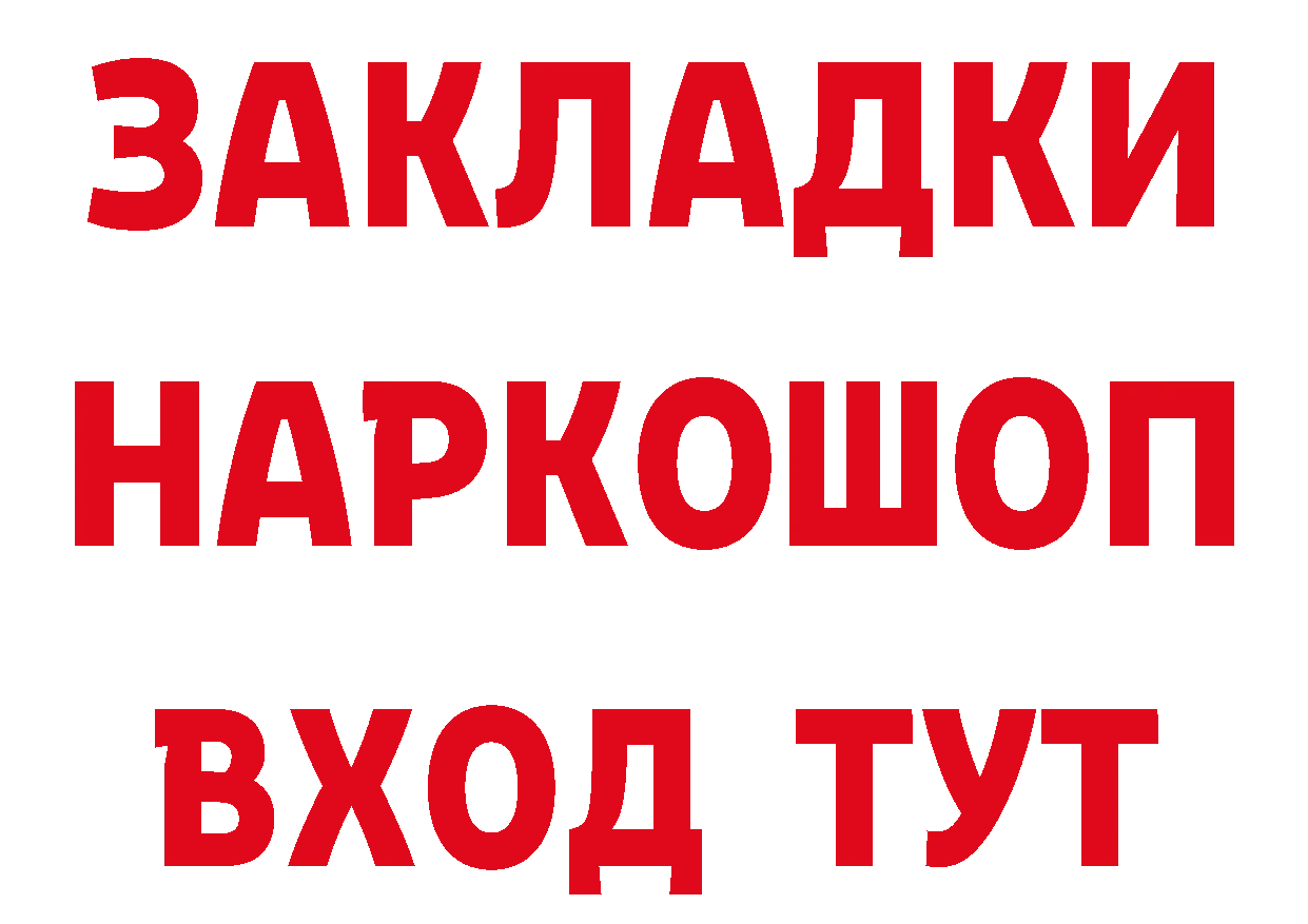 A-PVP СК КРИС сайт сайты даркнета мега Апрелевка