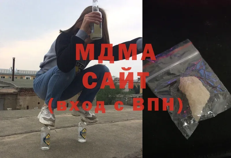 МДМА Molly  Апрелевка 